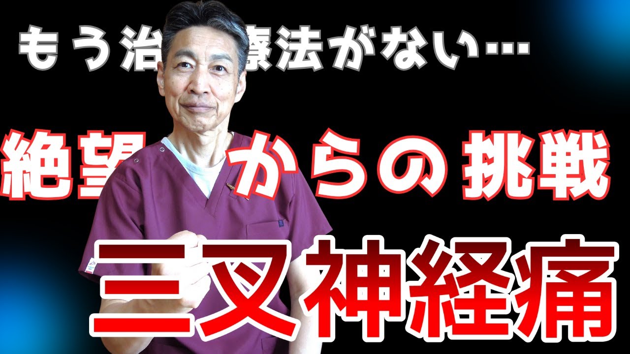 乳房切除後疼痛症候群(PMPS)に対する補完代替医療