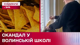 Висипала Школярці Чипси На Голову! Скандал Зі Вчителькою На Волині