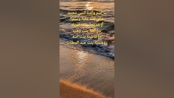 #duet #voiceeffects #القران_الكريم #اكسبلور #المصحف #foryou #تيك_توك #الرحمن #تلاوه_خاشعه #لايك