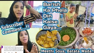 Baarish Ka Phela Din Kaisa Gaya 😰| Subscriber Ke Comment 😳| #vlogger #madinashaikh #viral