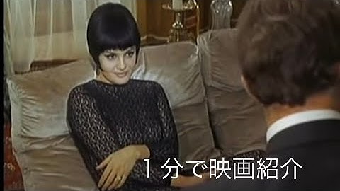 1分で映画紹介「黄金の七人」