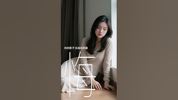 【後悔】2025中文流行歌曲｜愛情｜情歌｜民謠｜熱歌｜國語金曲 #最新 #BGM #背景音樂 #原創 #純淨舒緩音樂 #讀書工作音樂 #療愈音樂 #華語金曲 #華語流行歌曲