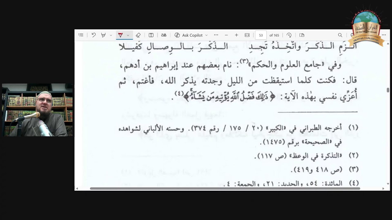 (13) The Fascinating Guide To Remembering Allah. 25  Dhul-Hijjah 1447--11.06.2026