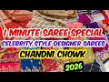 DESIGNER HANDWORK SAREES 😍|2026 LATEST DESIGNER BRIDAL PARTYWEAR SAREES CHANDNI CHOWK DELHI AADYA