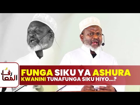 Video: Siku ya kufutwa ni nini?