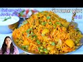               veg masala pulav  pulav