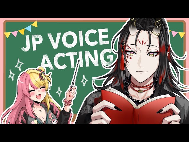 【日本語】Japanese voice acting lesson w/ Vox Akuma【NIJISANJI EN | Kotoka Torahime】のサムネイル