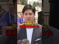 大谷翔平さん、通訳要らなかった