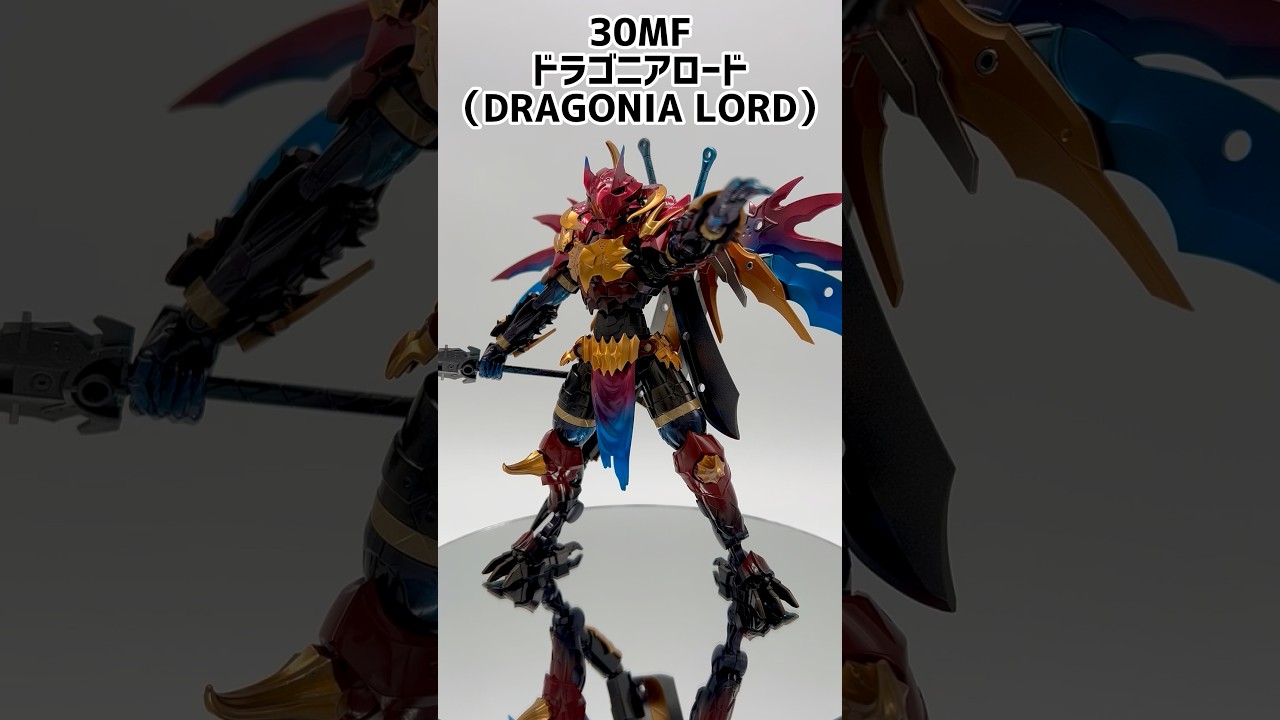 30MS ドラゴニアロード　塗装完成品 30MS ドラゴニア 全塗装完成品｜Yahoo!フリマ（旧PayPayフリマ）