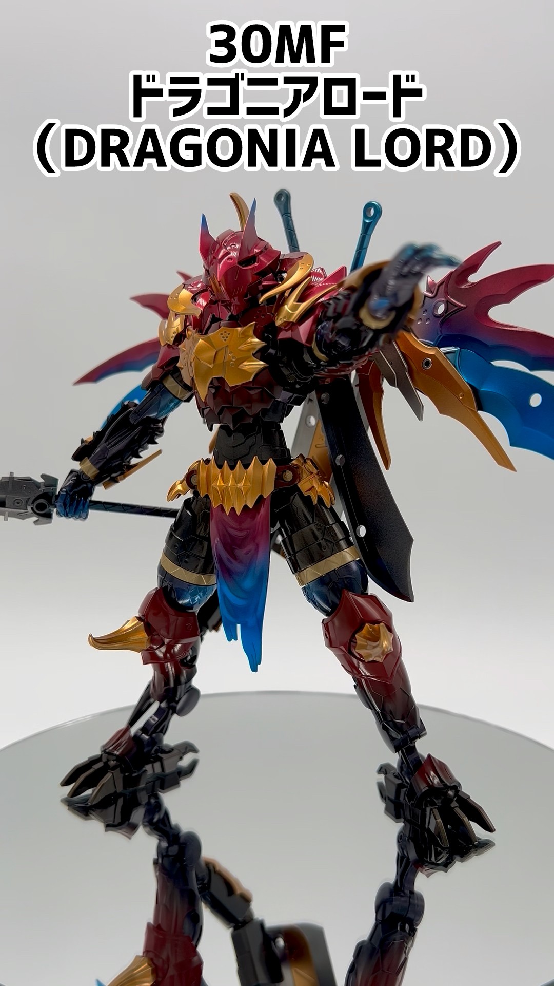 30MS ドラゴニアロード　塗装完成品 30MF]ドラゴニアロード #塗装#プラモデル#30minutesfantasy - YouTube