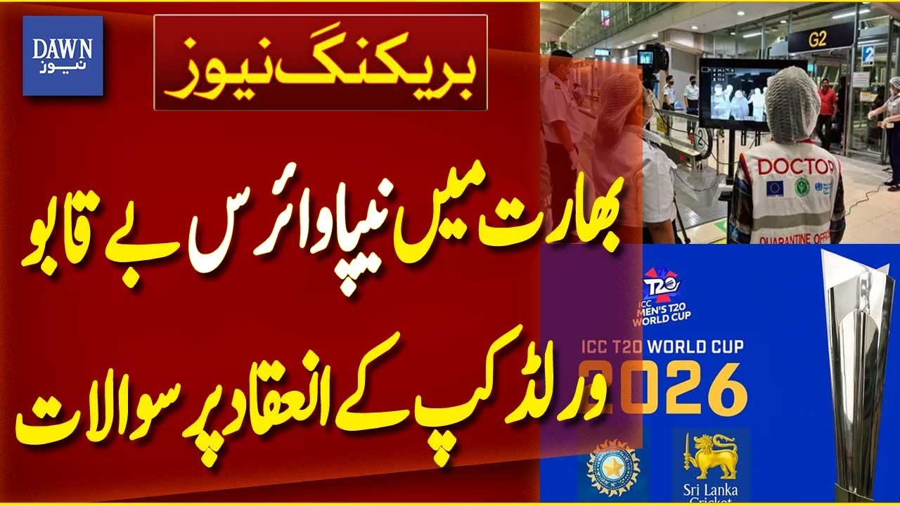 Uncontrolled Nipah Virus in India Raises Questions Over T20 World Cup | Breaking News | Dawn News