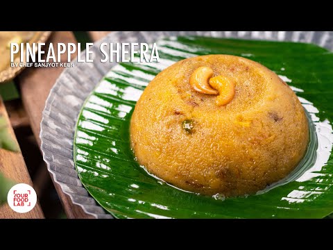 Pineapple Sheera Recipe | पाइनएप्प्ल शीरा रेसिपी | Chef Sanjyot Keer