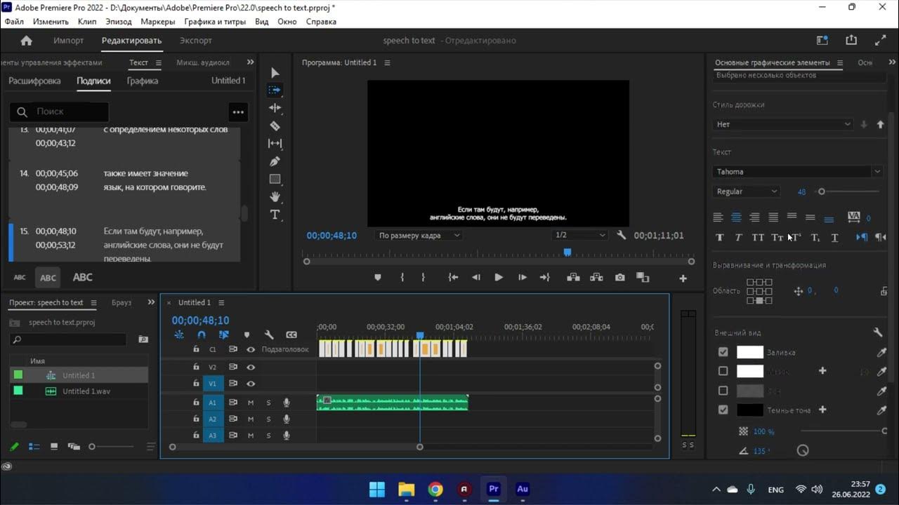 Adobe Speech To Text Premiere Pro как это работает? YouTube