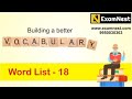 Vocabulary - 18 | Word List | Entrance Exams | Improve Verbal | CAT | IPMAT