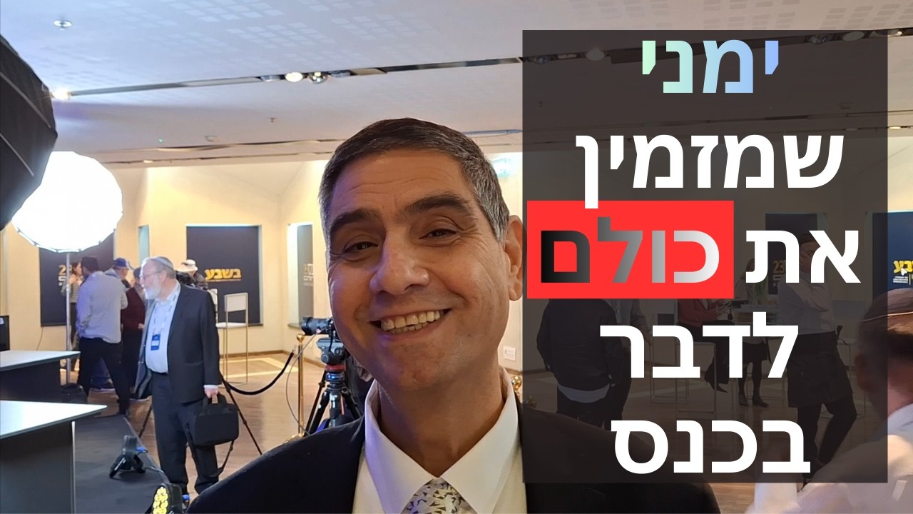 למה העניק פרסים גם לשמאלנים? והשר שהתנכלו לילדיו- לא תאמינו לתגובה