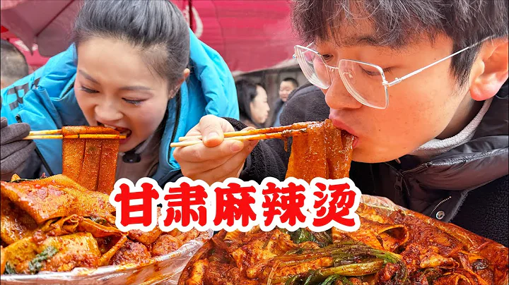 Want to eat Gansu Malatang so bad! |30 yuan for a large pot of Tianshui Malatang, so spicy!【Daoyue】 - 天天要聞