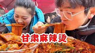 Want to eat Gansu Malatang so bad! |30 yuan for a large pot of Tianshui Malatang, so spicy!【Daoyue】