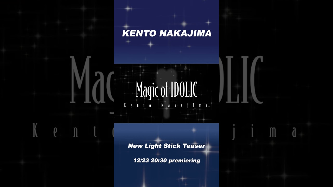 New Light Stick Teaser. 12/23 20:30 – Premiering - YouTube