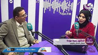 ما بعد الولادة القيصرية متى يمكن حدوث حمل اخر وماذا عن المضاعفات؟