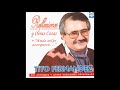 TITO  FERNANDEZ  -  REFLEXIONES Y OTRAS COSAS  -  VERSIONES ORIGINALES