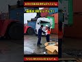 【交通法廷】港の惨劇。コンテナがトラックを押し潰す…責任はドライバーか、作業員か？⚖️ #ai