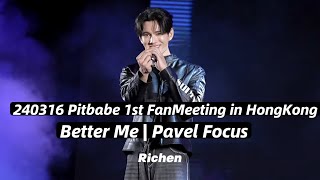 240316 #PitBabe1stFMinHK Better Me | #pavelphoom Focus