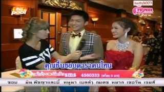 The Comedian Thailand สัมภาษณ์ ทีวีพูล 9/5/56 โหน+ทราย