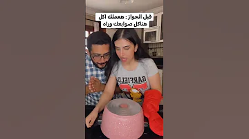 بفكر أعمل برنامج اسمه الشيف إسراء ايه رأيكو 