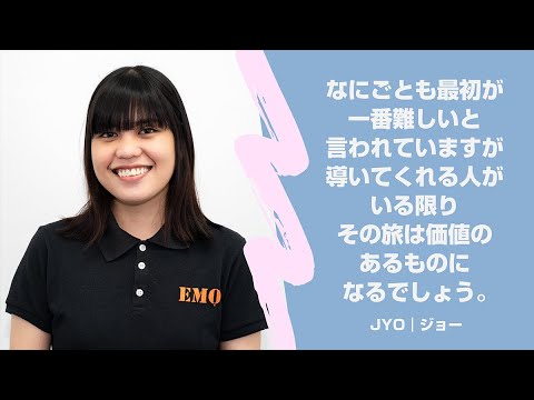 JYO｜ジョー先生の紹介動画／EMOオンライン英会話