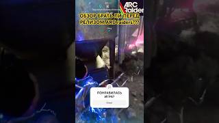 Мое мнение об игре и о хайпе проекта. Заходите смотрите обзор добавьте активности. Каналу быть 😈