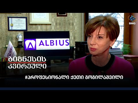 #პროფესიონალი ქეთი გოგილაშვილი
