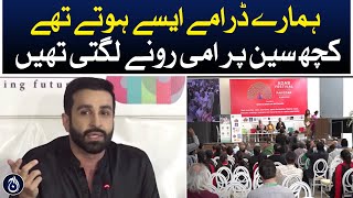 Our dramas used to be like this, mom started crying in some scenes: Azfar Rehman - Aaj News