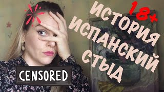 МОИ ПОЗОРНЫЕ СВИДАНИЯ С САЙТОВ ЗНАКОМСТВ. ВСЕ РАЗГОВОРЫ ТОЛЬКО О 