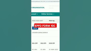 Epfo 10c कैसे भरा जाता हैं । बिल्कुल न्यू तरीका
