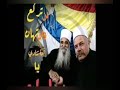 المراجل بدها قوة قلوب و العقل زينة ياالعقل اللبوب المراجل بدها قوة قلوب و العقل زينة ياالعقل اللبوب