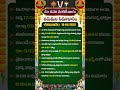 #tirumala #tirupati #venkateswara #balaji #govinda #ttd #trending #ttdnews
