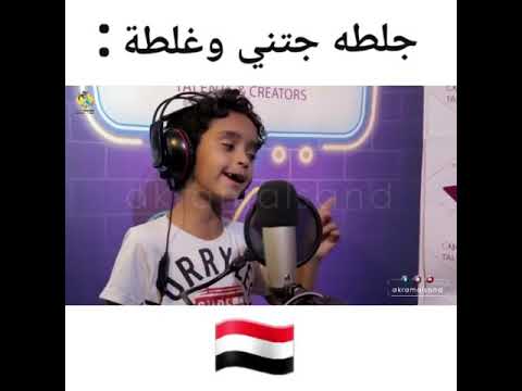 اغنيه جاني راحو نساني ذاك الاناني