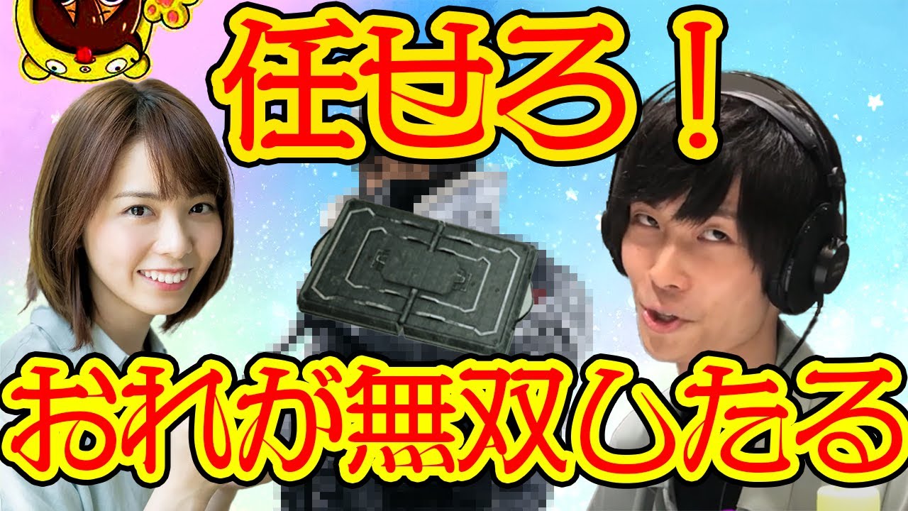 後編 数億年ぶり！ほのぴーコラボで神展開続出？！【R6S】
