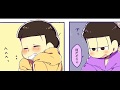 おそ松さん漫画【数字松が手を繋ぐ話】manga artist:春水麻宇サマ