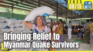 Bringing Relief To Myanmar Quake Survivors  daaiworldnews