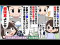 入院した妻の病院食を奪うために個室を選んだ夫。「人に見えない仕事はやる意味がない」と言い放つ夫の正体をリースマンの「他人指向型」をもとに読み解く【社会学】