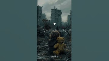 القارئ : إسلام صبحي | ما تيسر من سورة إبراهيم🎧