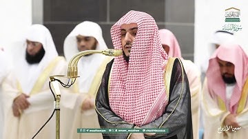 سورة النساء من الآية 123 إلى الآية 152 الشيخ الوليد الشمسان - المصحف المرئي للمسجد الحرام 1446ه