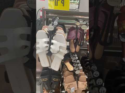 شباشب حريمى