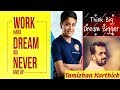 Young motivational entrepreneur tamizhan karthick