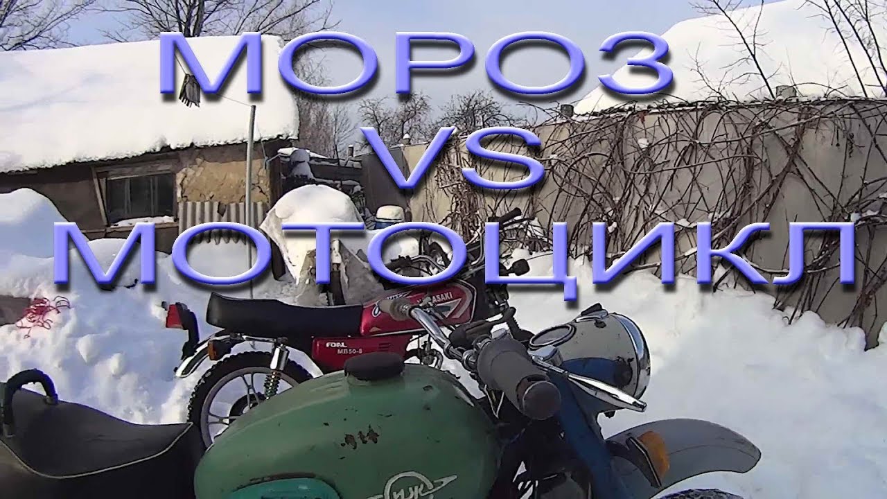 Ниссан против мотоцикла
