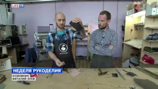 Производитель TLC на канале LIFE78 Производитель TLC на канале LIFE78