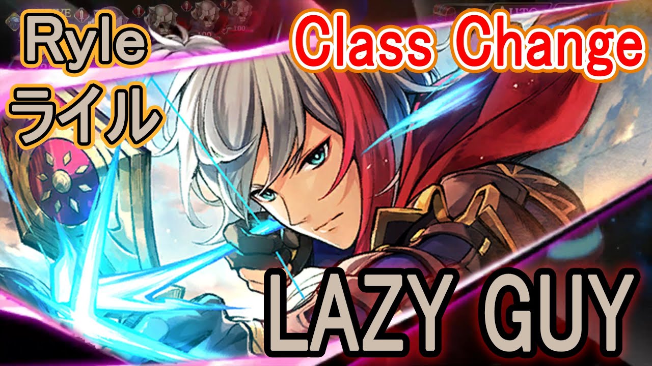 タガタメ Ryle Strongest Lazy Guy Review Showcase ライル 最強の怠惰な男 を紹介します 英語 Alchemist Code Youtube