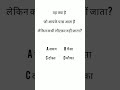 # comment karke batao#