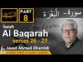 AL BAYAN - Surah AL BAQARAH - Part 8 - Verses 26 - 27 - Javed Ahmed Ghamidi